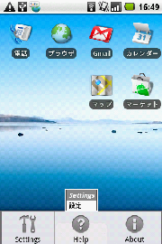 翻訳画面例