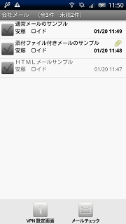 メイン画面